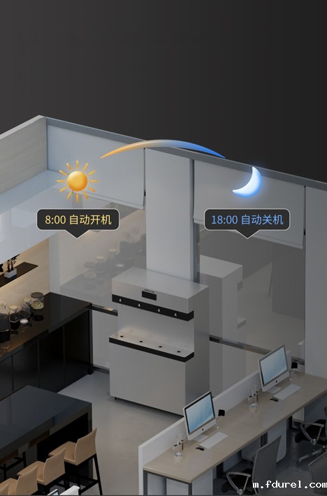 可预约定时开关机