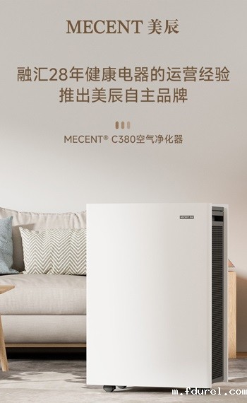 空气净化器C380