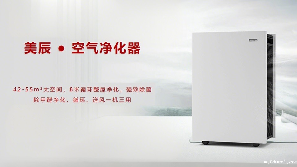 除甲醛空气净化器五大技术介绍，新装修使用该怎么选？