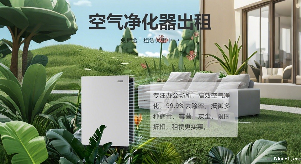 除甲醛空气净化器五大技术介绍，新装修使用该怎么选？