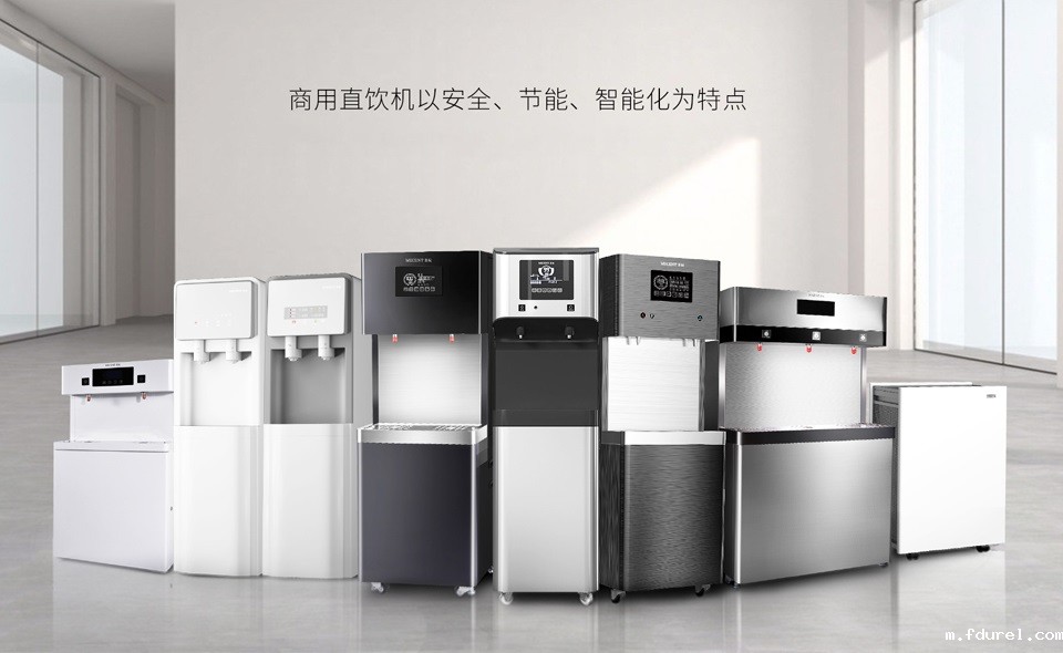 星空软件免费下载苹果版安装直饮水机：多型号覆盖，高效净化技术，满足各类商用场景健康饮水需求