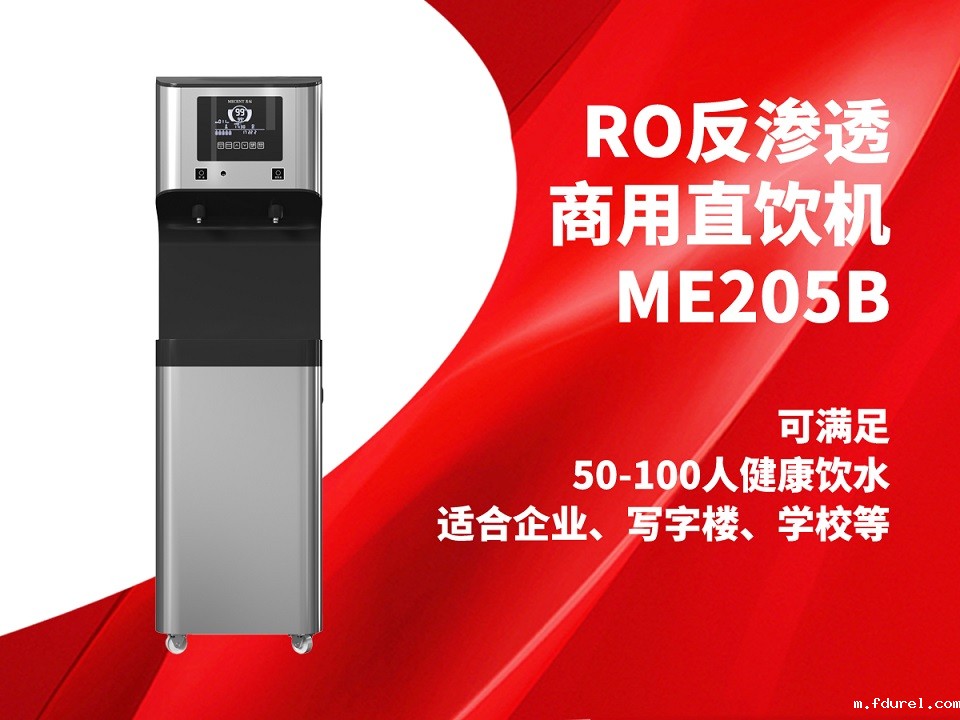 关于星空软件免费下载苹果版安装商用温热直饮水机选购方案,可买断可租赁