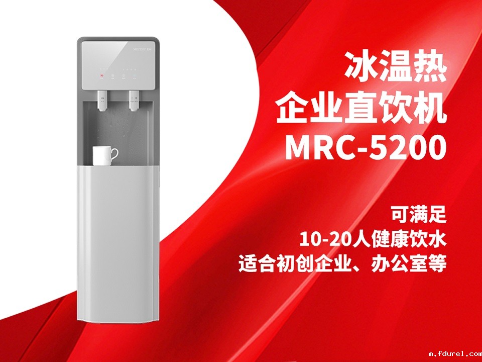 关于星空软件免费下载苹果版安装商用温热直饮水机选购方案,可买断可租赁