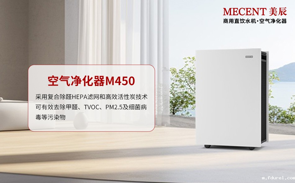 空气净化器除甲醛是智商税还是真刚需？净化器实测效果大揭秘